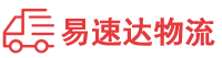 湘西到中方县物流公司